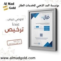 الملف التعريفي للمؤسسة